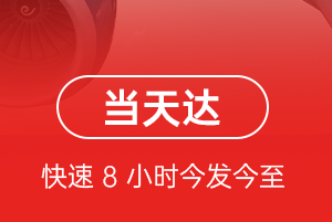 合肥机场货运航空货运公司【机场